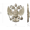 Герб Российской Федерации - 3D STL модель для ЧПУ