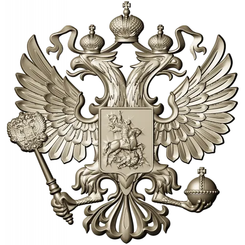 Герб Российской Федерации - 3D STL модель для ЧПУ