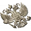 Герб Российской Федерации - 3D STL модель для ЧПУ