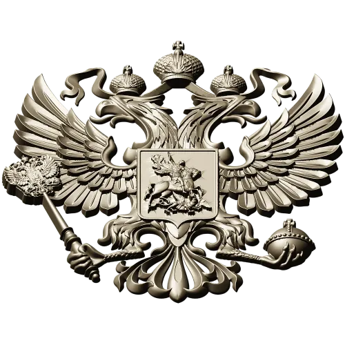 Герб Российской Федерации - 3D STL модель для ЧПУ