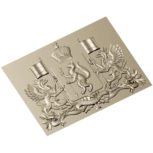Coat of Arms of Sverdlovsk Oblast - high-relief STL for CNC