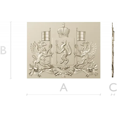 Coat of Arms of Sverdlovsk Oblast - high-relief STL for CNC