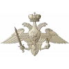Герб Сухопутных войск - 3D модель STL для ЧПУ