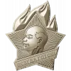 Always Ready emblem STL for CNC