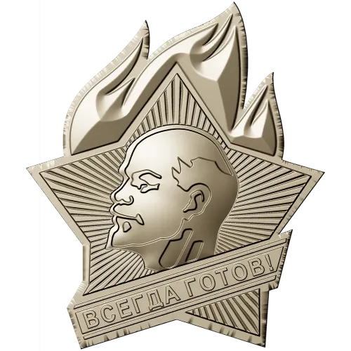 Always Ready emblem STL for CNC