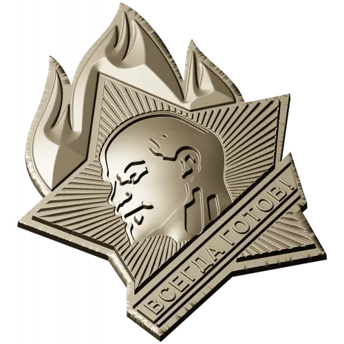 Always Ready emblem STL for CNC