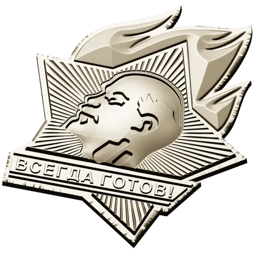 Always Ready emblem STL for CNC