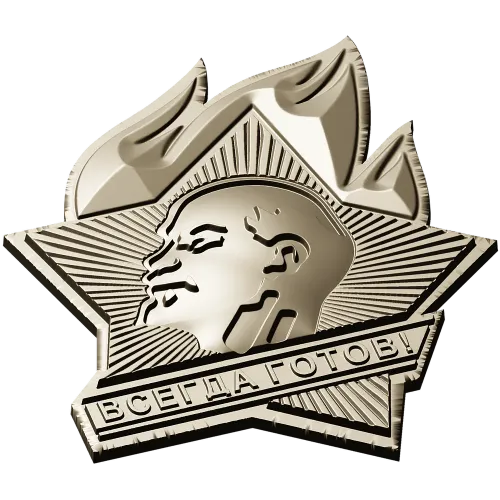 Always Ready emblem STL for CNC