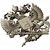 Герб налоговой службы - 3D модель в формате STL для ЧПУ