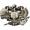 Герб налоговой службы - 3D модель в формате STL для ЧПУ
