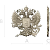Герб налоговой службы - 3D модель в формате STL для ЧПУ