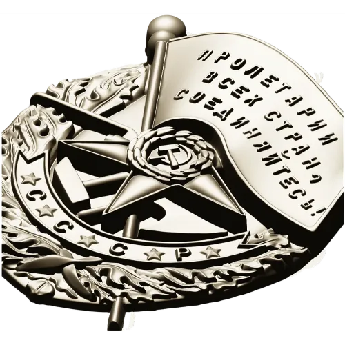 STL модель "Орден Красного Знамени" для ЧПУ