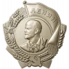 Барельефный орден в формате STL для ЧПУ
