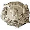 Барельефный орден в формате STL для ЧПУ