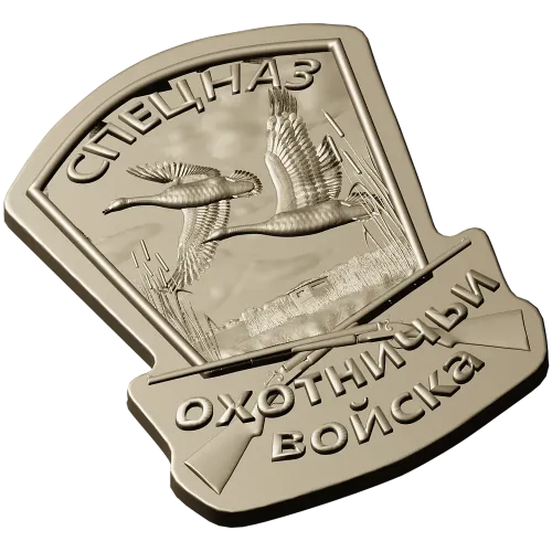 Spetsnaz Hunting Troops Badge - STL 3D model for CNC