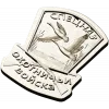 Spetsnaz Hunting Troops Badge - STL 3D model for CNC