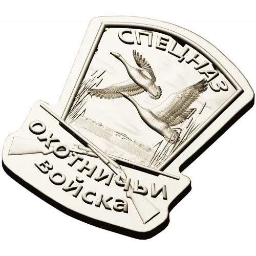 Spetsnaz Hunting Troops Badge - STL 3D model for CNC