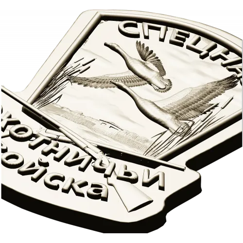 Spetsnaz Hunting Troops Badge - STL 3D model for CNC