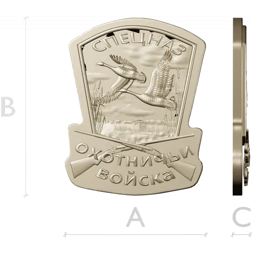 Spetsnaz Hunting Troops Badge - STL 3D model for CNC
