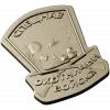 Spetsnaz Hunting Troops Shield - STL 3D Relief for CNC