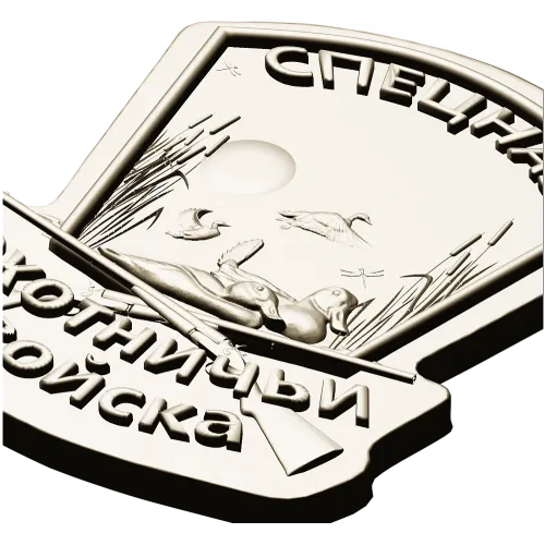 Spetsnaz Hunting Troops Shield - STL 3D Relief for CNC