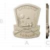 Spetsnaz Hunting Troops Shield - STL 3D Relief for CNC