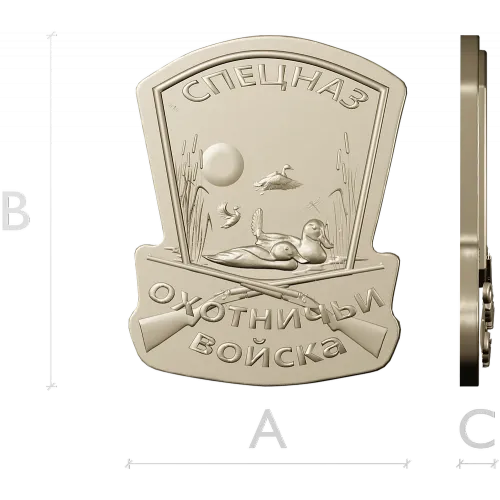 Spetsnaz Hunting Troops Shield - STL 3D Relief for CNC