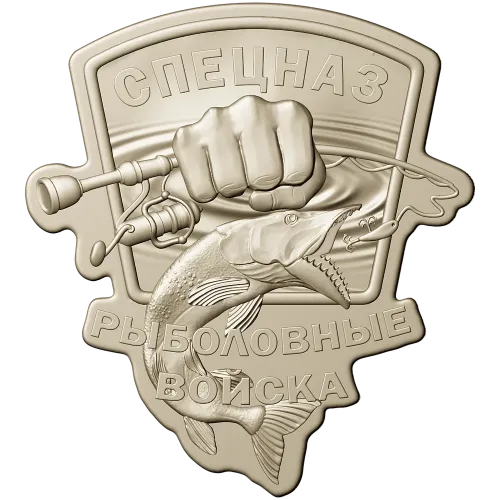 Рельефная 3D модель эмблемы "Рыболовные войска" в формате STL для ЧПУ