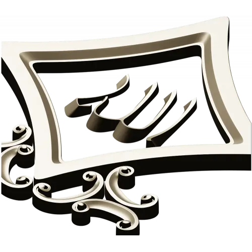 Diamond-Frame "Allah" relief STL for CNC milling