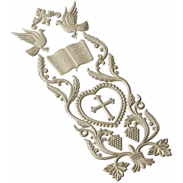 Сердце веры