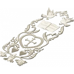 Сердце веры