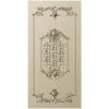 Elegant Classical Facade Panel 3D STL Model for CNC Milling