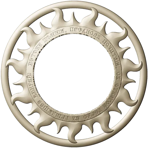 Solar Flame Ring - round decorative frame STL for CNC