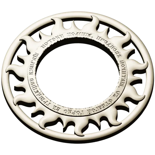 Solar Flame Ring - round decorative frame STL for CNC