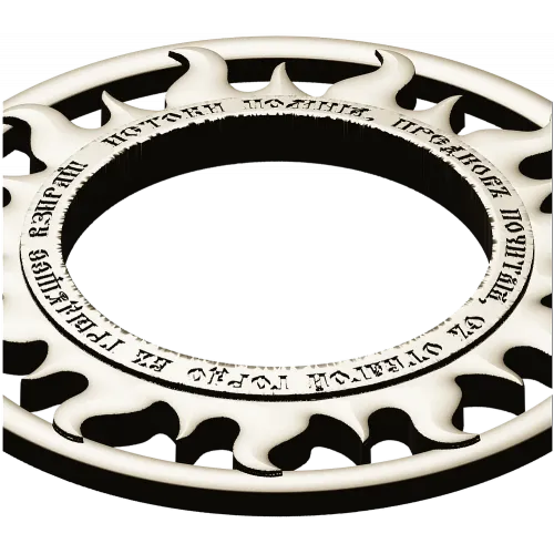Solar Flame Ring - round decorative frame STL for CNC