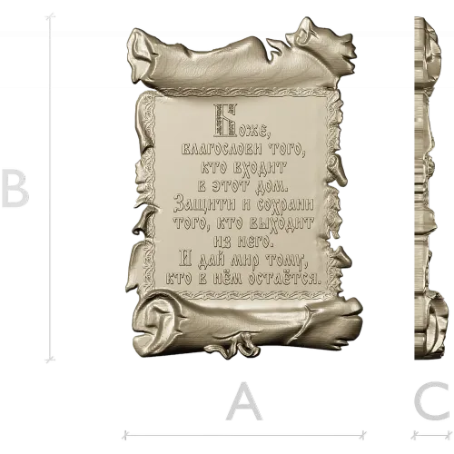 Панно "Свиток благословения" - 3D STL модель для ЧПУ