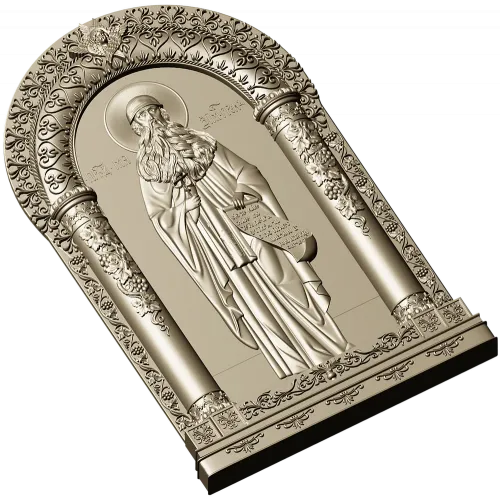 Saint Maximus Icon STL - 3D model for CNC carving