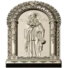 Saint Maximus Icon STL - 3D model for CNC carving