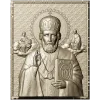 Икона Святой Николай Чудотворец - 3D модель STL для ЧПУ