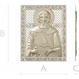 Святой Александр Невский