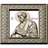 Apostle Paul icon relief STL for CNC carving