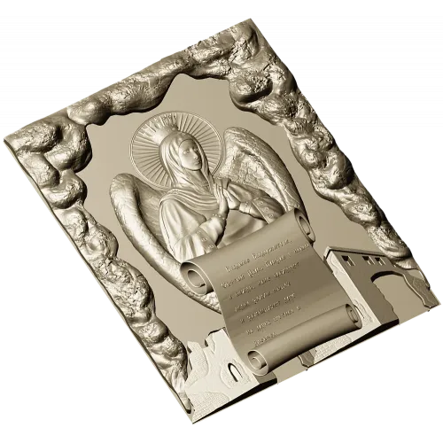 Владыко Вседержителю - 3D STL панно для ЧПУ