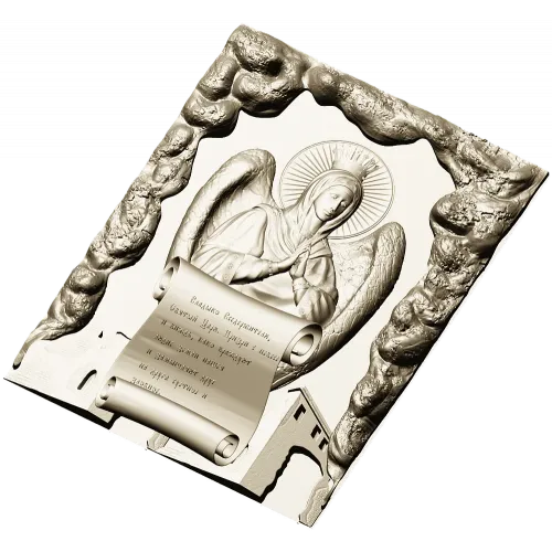 Владыко Вседержителю - 3D STL панно для ЧПУ
