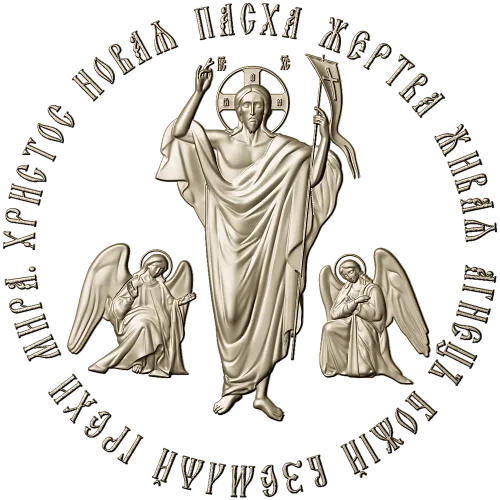 Воскресение - 3D модель stl для ЧПУ (икона)