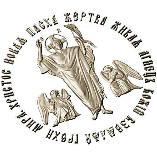Воскресение - 3D модель stl для ЧПУ (икона)