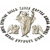 Воскресение - 3D модель stl для ЧПУ (икона)