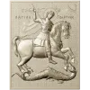 Георгий Победоносец - барельеф в формате STL для ЧПУ
