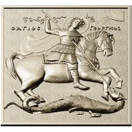 Георгий Победоносец - барельеф