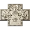 Крест-панно "Господи, благослови" - 3D модель STL для ЧПУ