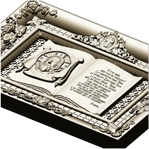 Книжное панно "Отче Наш" с ликом Спаса - 3D STL для ЧПУ